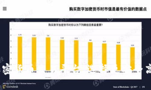 2023年最佳加密货币交易平台：选择更安全高效的投资渠道