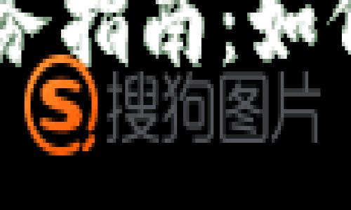 香港加密货币税务指南：如何合规申报与税负