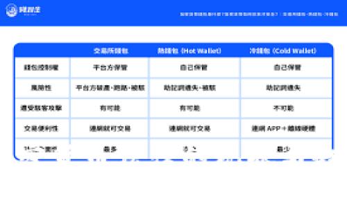 日本加密货币法律的现状与趋势分析